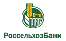 Банк Россельхозбанк в Казинке (Белгородская обл.)